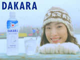 _i_skate_qvga_jpg.jpg