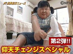 top_y080730.gif